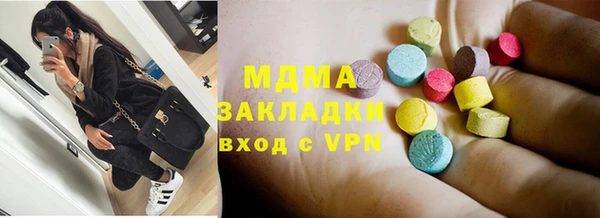 каннабис Вязьма