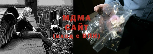 мефедрон мука Вязники